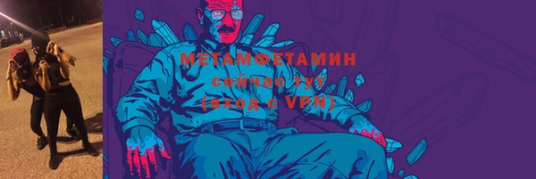 меф Вязники