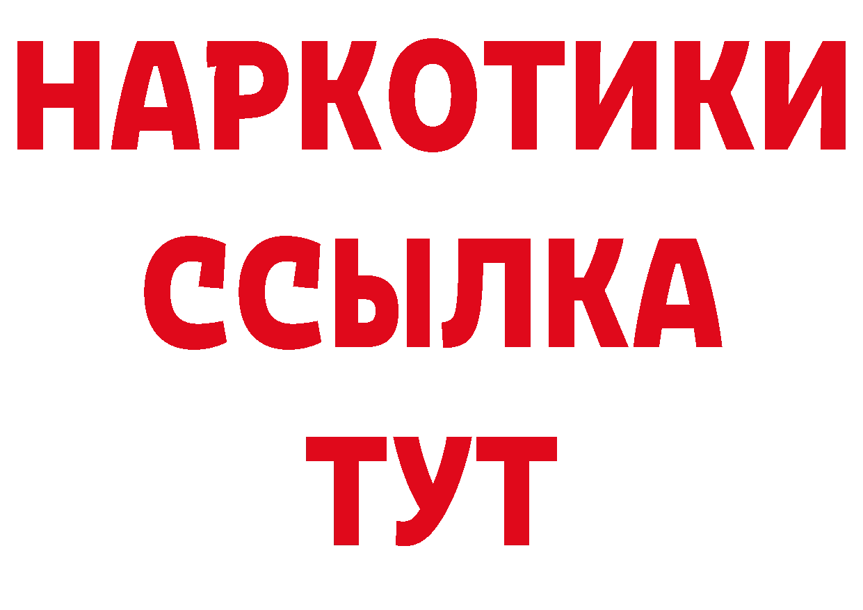 Как найти закладки? площадка официальный сайт Ачинск